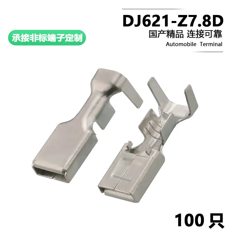 

10sets silver pin dj621-z7.8d suitable for automobile harness connector plug spring