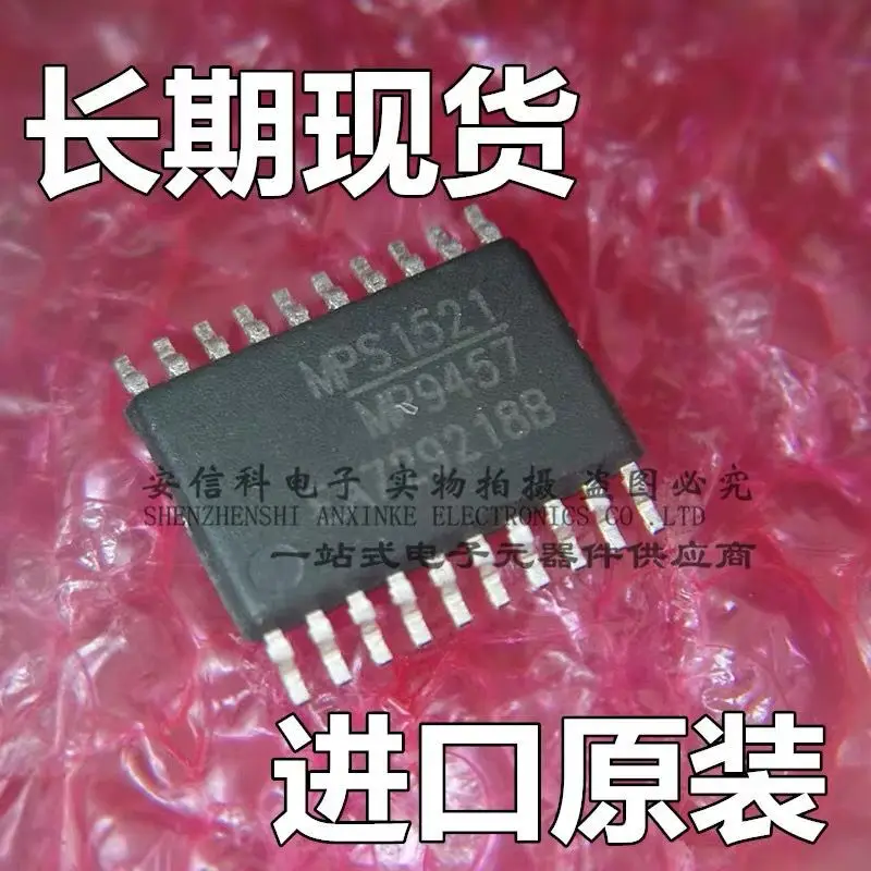 

20-50PCS/MP9457GF MP9457GF-Z MP9457 TSSOP20