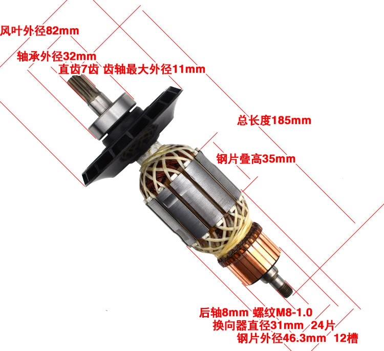 220V/240V Armature Rotor with bearing replacement For BOSCH GBH5-40D GBH5-40 GSH5CE GBH 5-40 5-40D 5CE demolition Rotary hammer