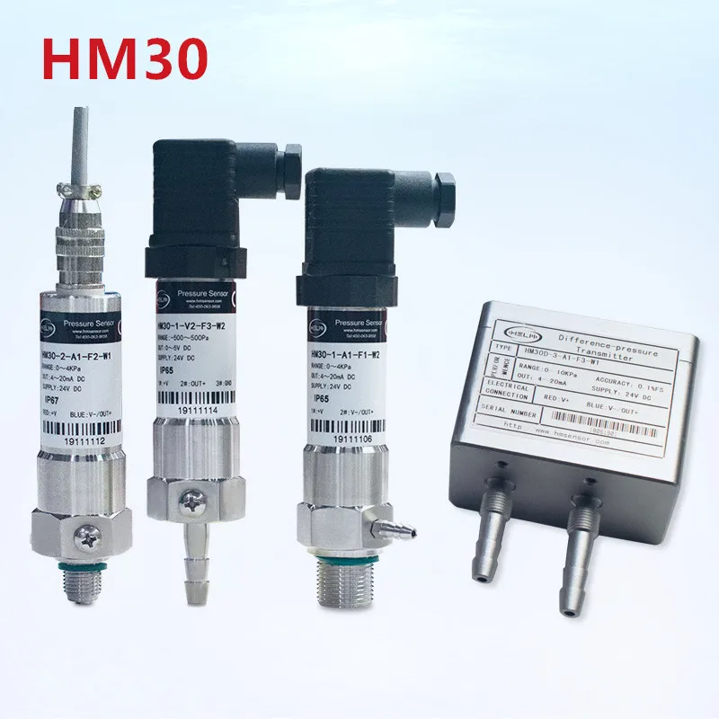 HELM HM30 positive and negative wind pressure micro pressure Pa filter fan differential pressure gas pressure sensor