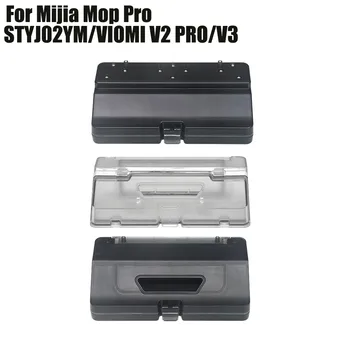 샤오미 미지아 걸레 프로 STYTJ02YM/VIOMI V2 PRO/V3 로봇 진공 청소기 물 탱크 먼지 상자, 2 인 1 먼지통 및 물 탱크 부품