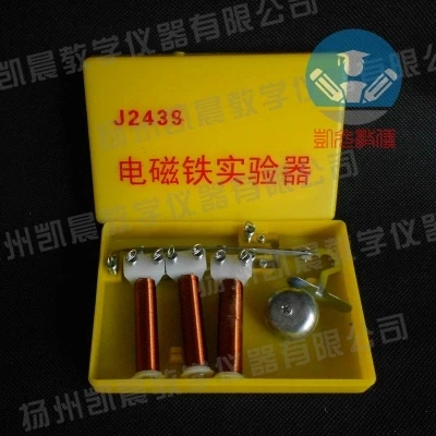 

Electromagnet tester Bell model Physical electromagnetic experiment equipment teaching equipment free shipping