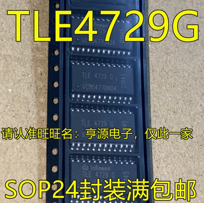 

Free shipping TLE4729 TLE4729G SOP24 4PCS