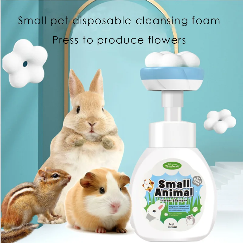 

Disposable foam rabbit chinchilla hamster guinea pig dog free washing and deodorizing insect repellent dry cleaning 300ml