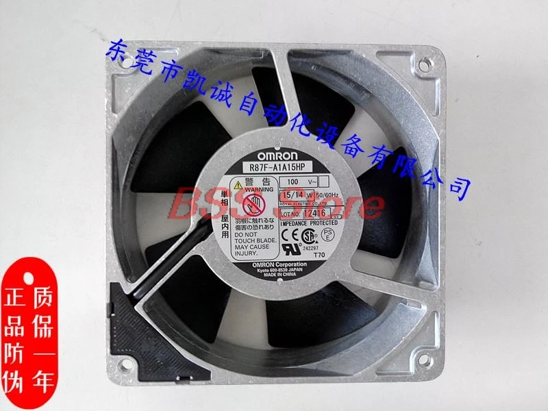 

Original R87F-A6A13HP brand new AC axial fan