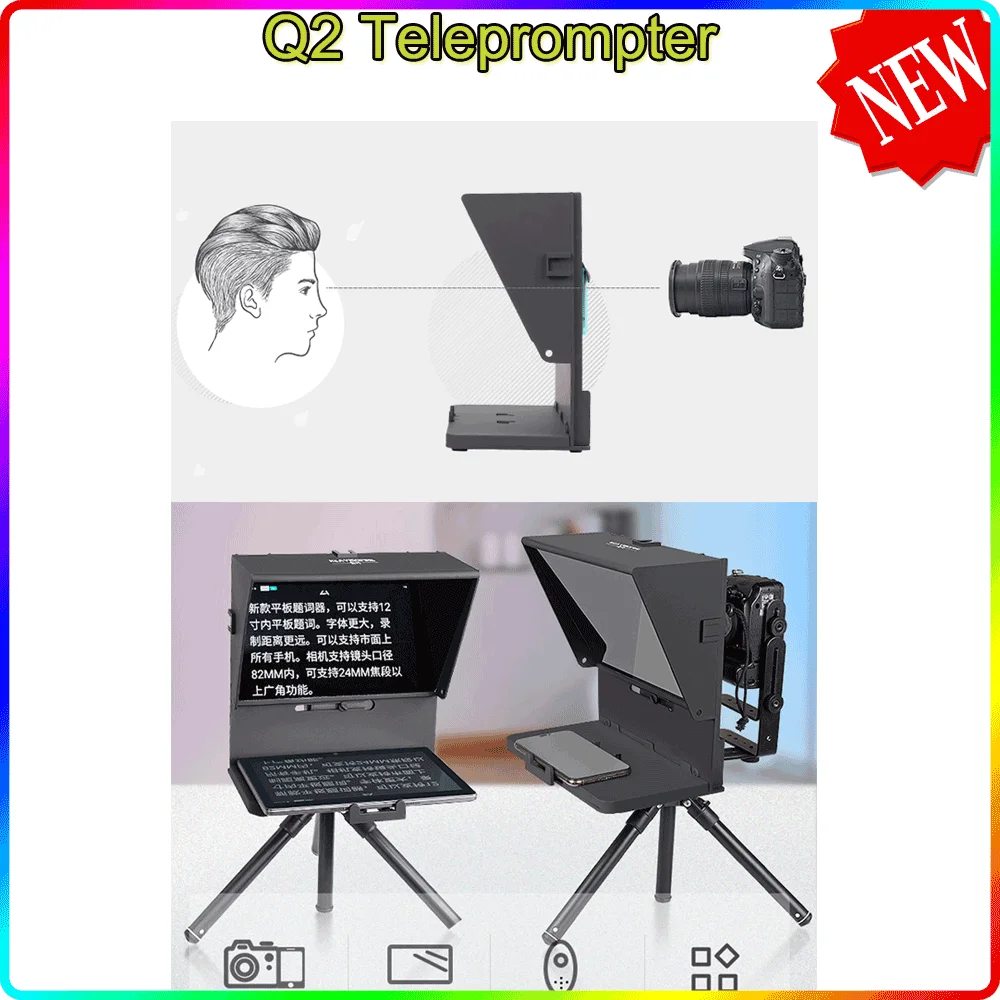 Teleprompter foriPad Tablet Phones Prompting Inscriber Interview Prompter Reader for Mobile DSLR Camera Live Recording New Style