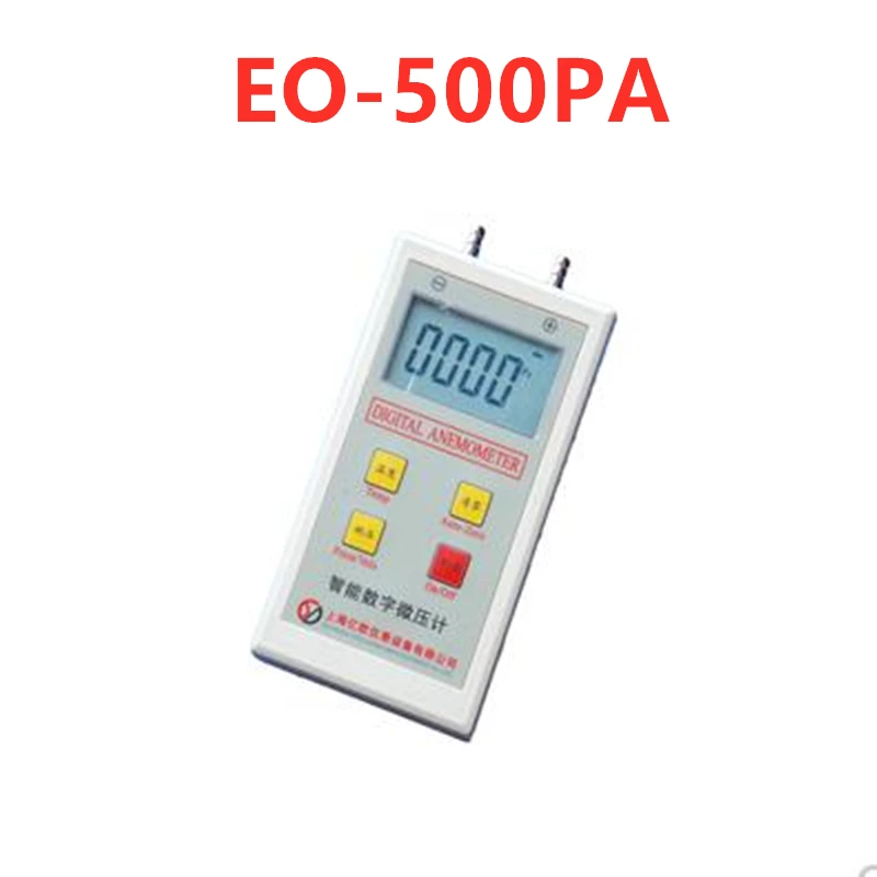 EO-500PA Digital Pressure Gauge Digital Micro Pressure Gauge   Digital anemometer