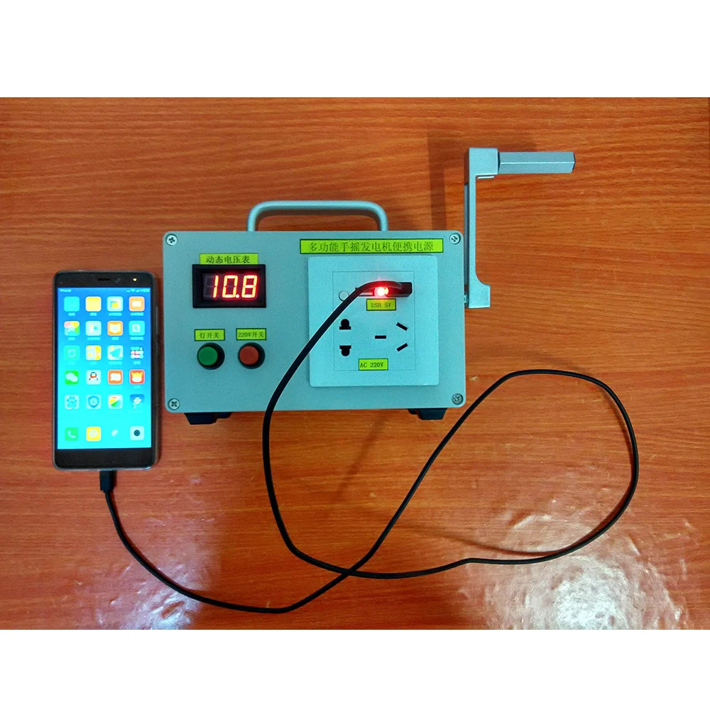 6600mA Hand crank generator Mobile phone charging treasure 220V DC 12v 15w generator