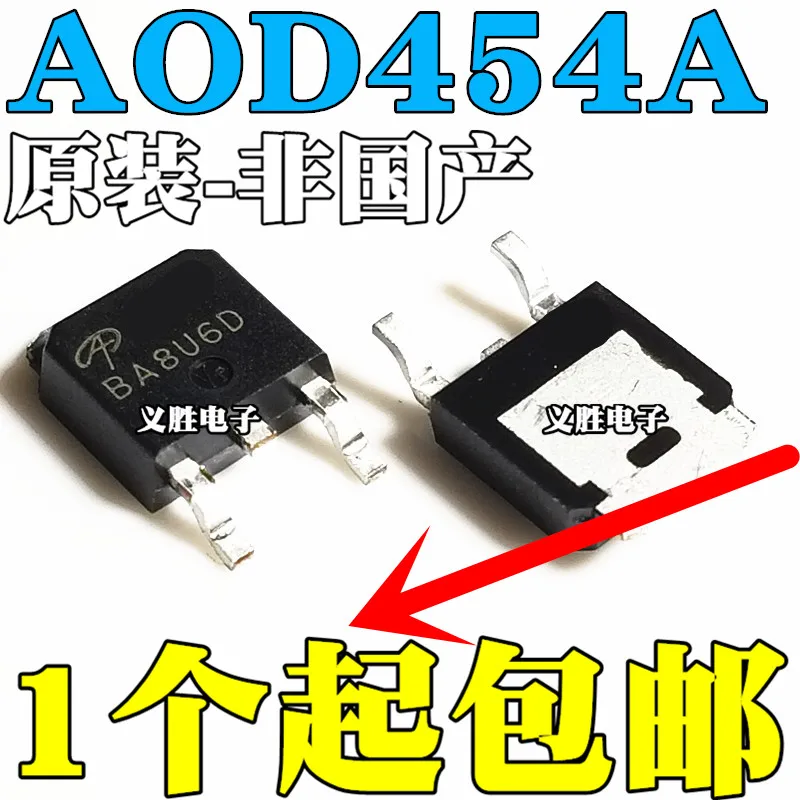 2PCS New and original  AOD454A N  MOS Field effect tube  20A 40V TO252 D454A  N-channel MOS field effect tube patch the TO - 252