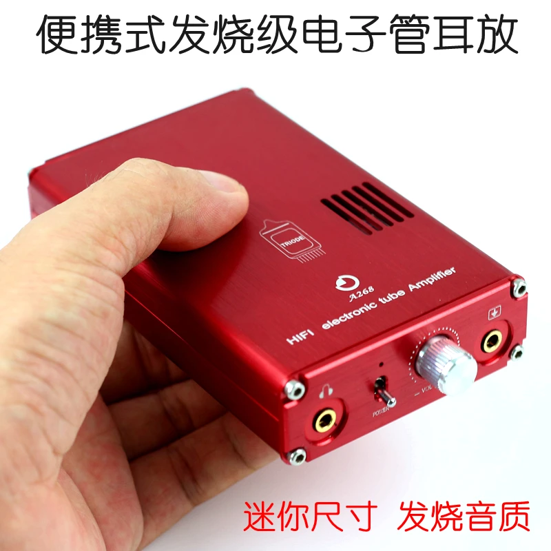 HIFI fever tube portable bile amp built-in battery bile preamp headphones zoom aluminum alloy chassis