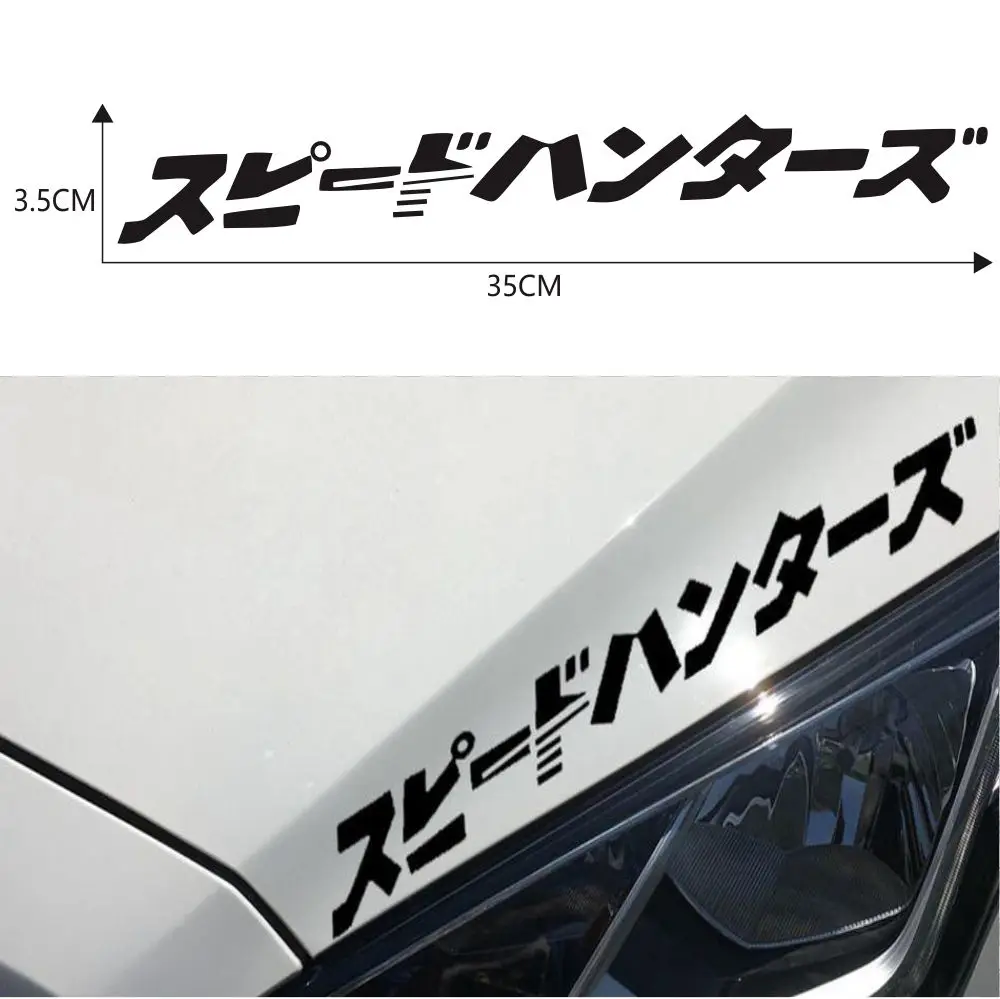 Japan JDM Speedhunter car stickers large lampshade reflective decals decorative car stickers motorcycle creative fun vinyl