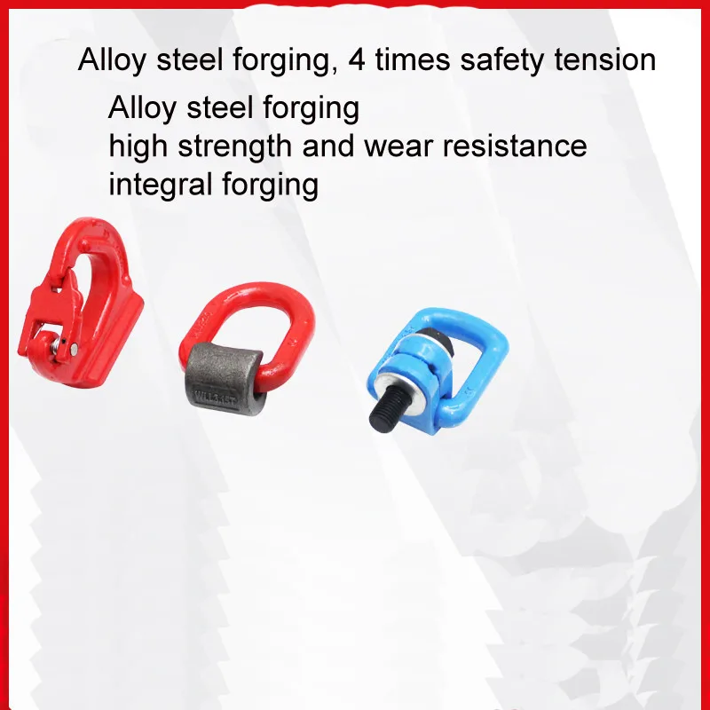 G80 lifting die forging D-type lifting ring, welding hook, universal rotating ring, lifting side pull ring, sling