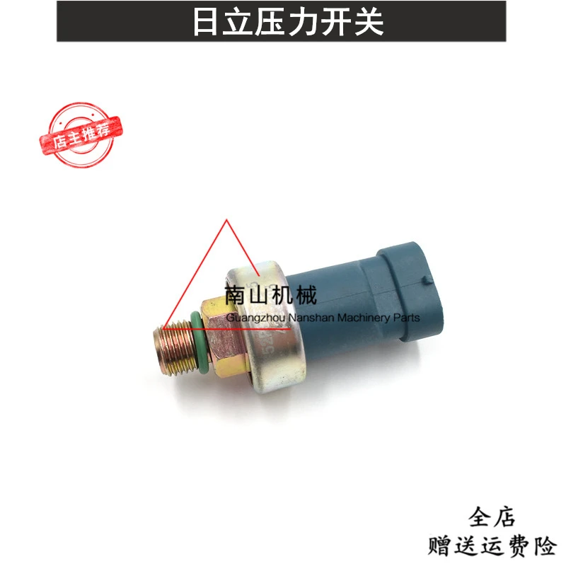 Free shipping Hitachi EX120 200-2-3-5 distribution valve pressure switch sensor 4353686 sensor digging machine accessories