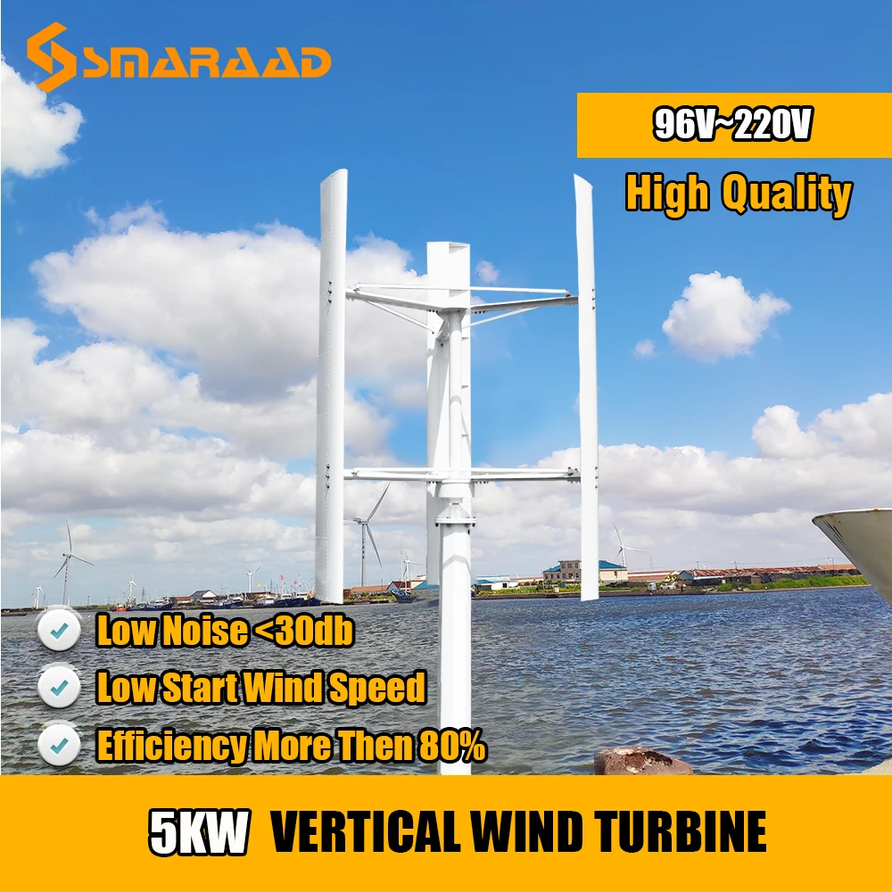 Factory Price 3kw 5kw Vertical Wind Turbine Generator 250 RPM 96v 120v 220V 3 Phase 50HZ 3 Blades Free Energy Home Use Windmill