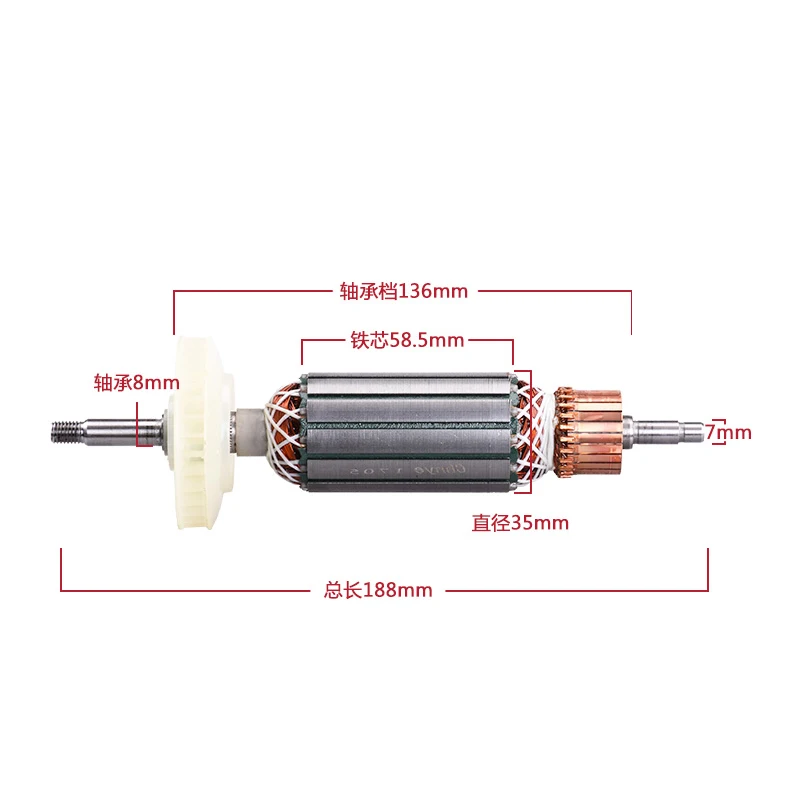 

AC220V Armature Rotor Anchor Replace for dewalt 125 DW824 Angle Grinder high quality Rotor Stator Power Tool Parts