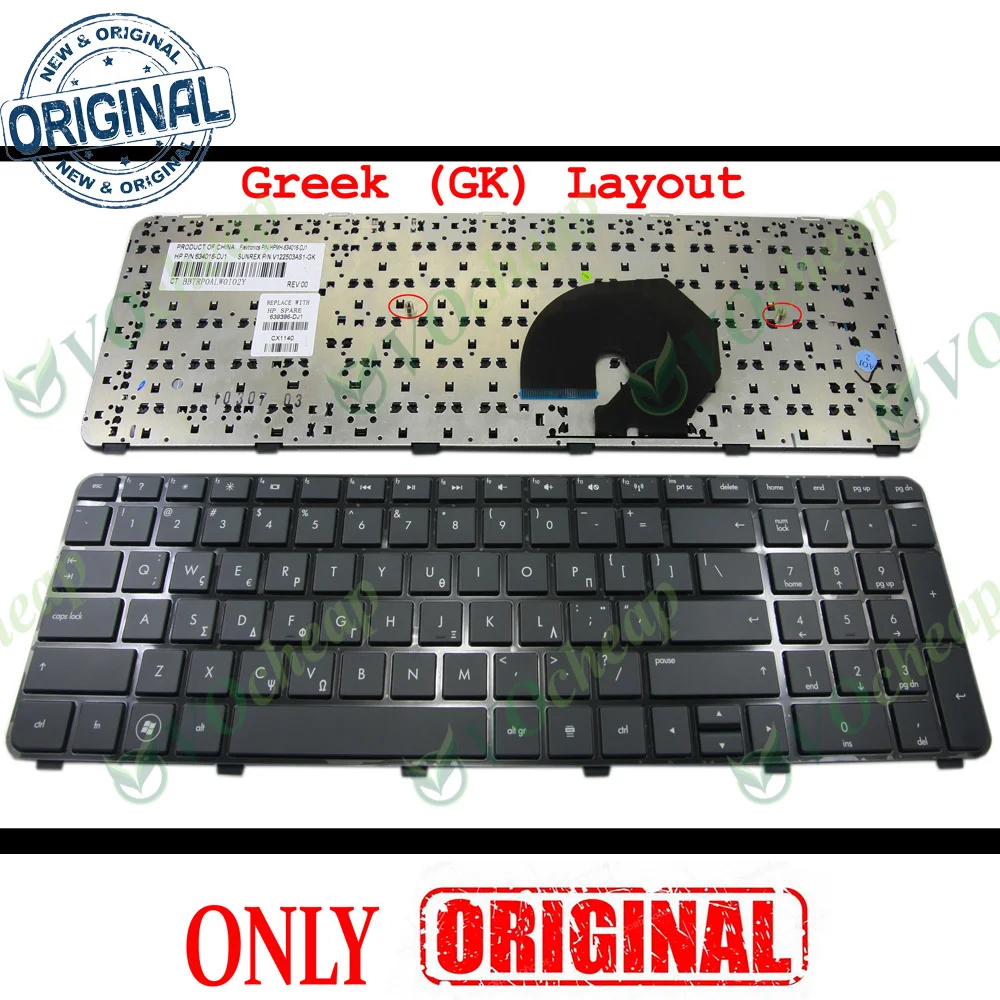 New Laptop Keyboard for HP Pavilion DV7 DV7-6000 DV7-6100 DV7-6200 with Frame Black Greek GK (Same as US Version) - V122503AS1