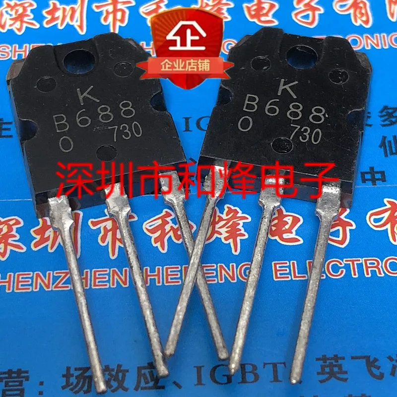 10PCS   B688 2SB688  TO-3P 120V 8A