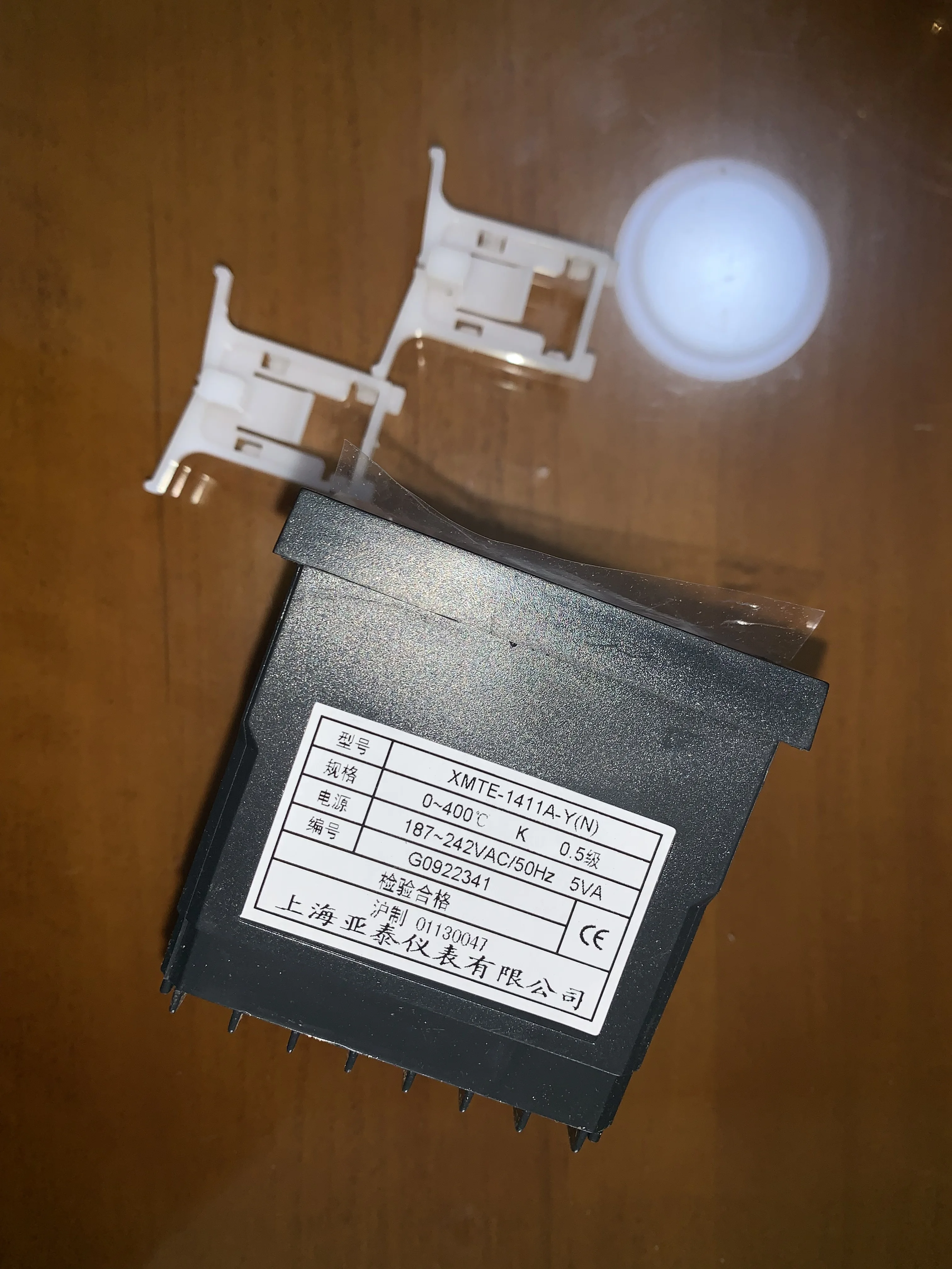 Imagem -02 - Aiconjunto Xangai Instrumentação Termostato Novo Original Xmte1401a-y