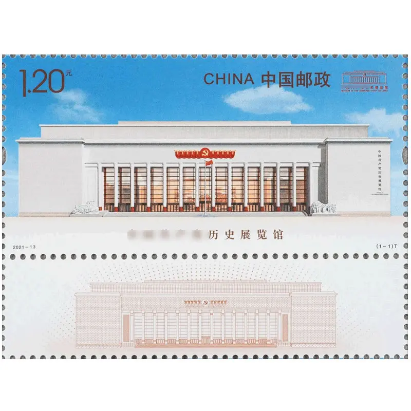 1Pcs/Set New China Post Stamp 2021-13 Exhibition Hall Stamps MNH