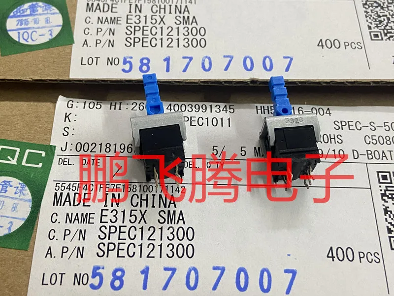 1PCS Japan SPEC121300 with lock power supply TV touch switch button button double row 6 feet