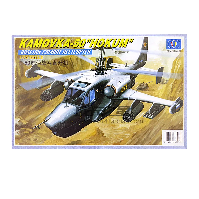 1:72 KA-50 Fake Combat Helicopter Gunship Assembly Model Military DIY Gift