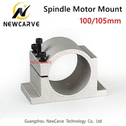 Support de moteur de broche CNC pour broche refroidie à l'eau, montage de montage, pince de support d'invite, 100mm, 105mm