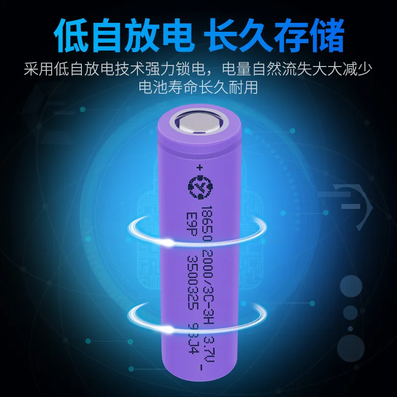 18650,3.7V,2000MAH, Li-ion,5C, rechargeableHigh quality ICR18490 ICR 18490 18500 Lithium-ion Rechargeable Battery