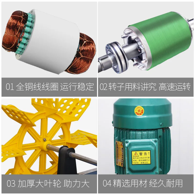 Impeller-type high-power oxygen pump for aeration tanks  aquaculture in fish ponds