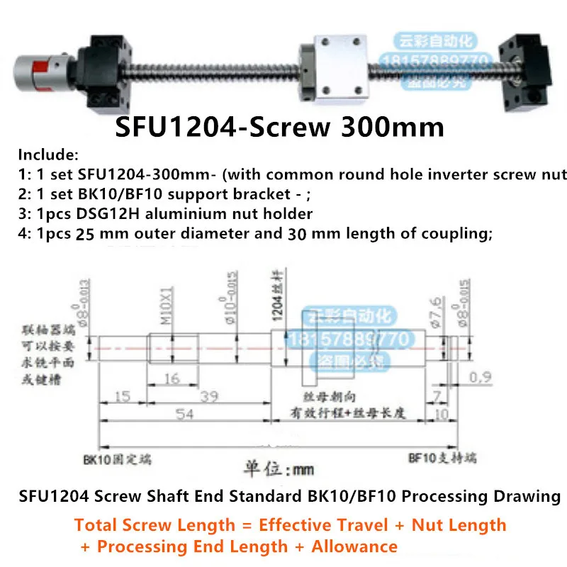 1Set 200-600mm 1204 Ball Screw Nut Set Linear Guide   Sliding Table Module BK/BF10 End Support Mount For CNC Parts