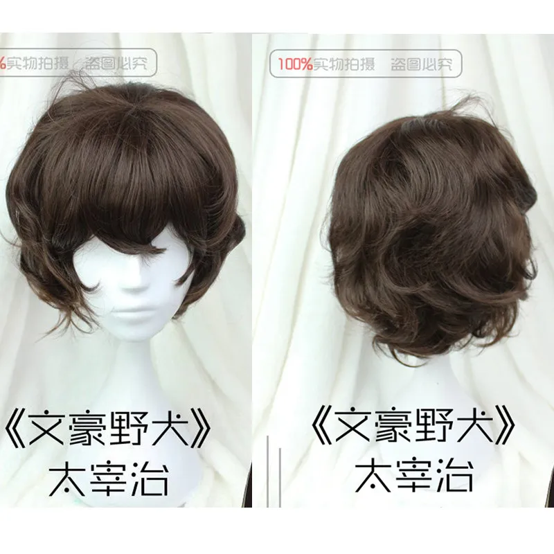 Anime Dazai Osamu Perruque Cheveux Synthétiques Bouclés, Perruques Cosplay, Bonnet, Court, Brun, Degré de Chaleur, Costume