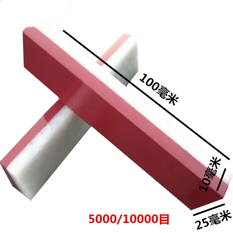 5000/10000 Double Sides Professional ruby And White Agate Knife Sharpener Whetstone Sharpening Stones