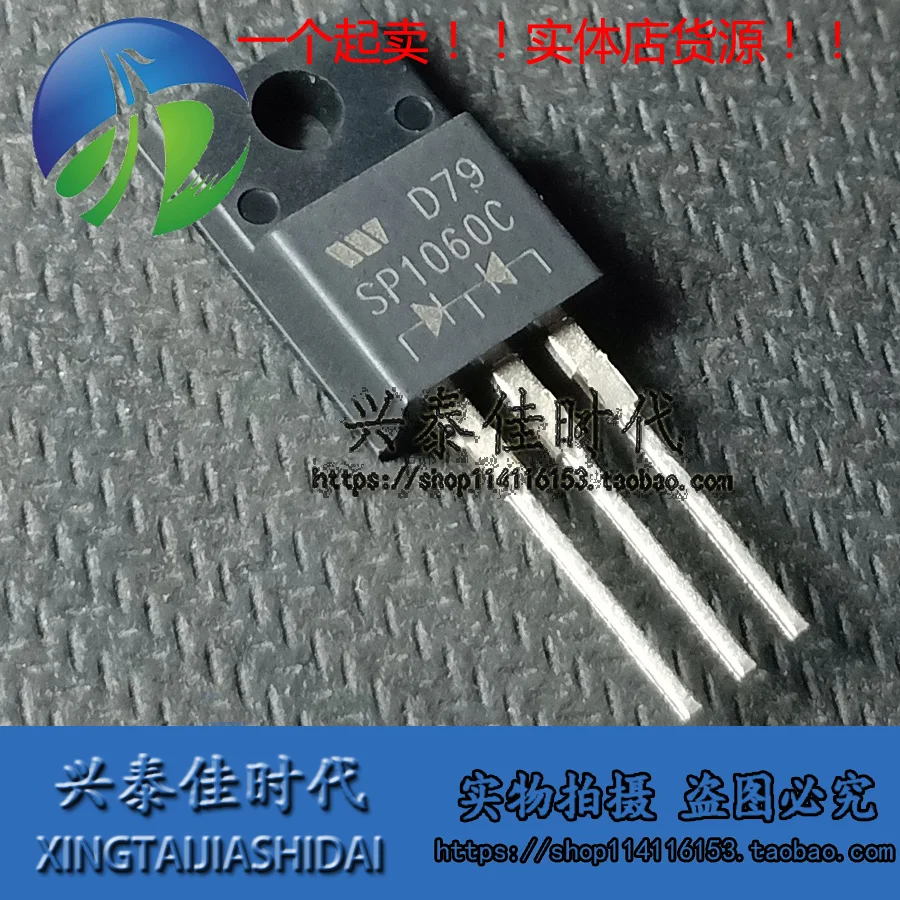 Original 5PCS/ SP1060C 10A/60V TO-220F