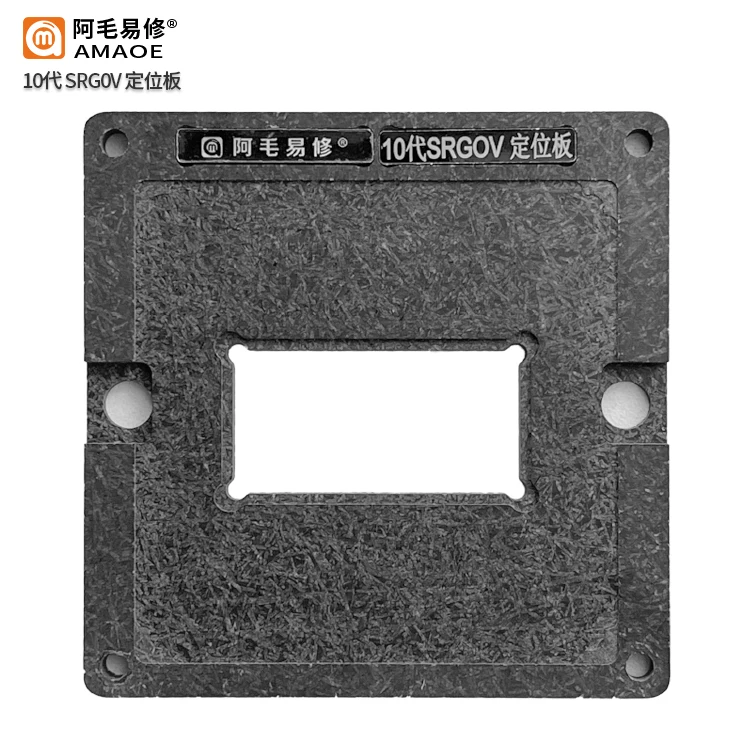 Kit stencil BGA per Macbook 10th CPU SRG0V BGA Reballing modello di riscaldamento diretto con apparecchio