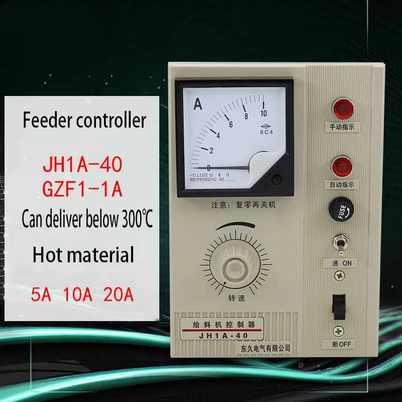 

GZF1-1A JH1A-40 Electromagnetic Vibrating Feeder Controller 20A