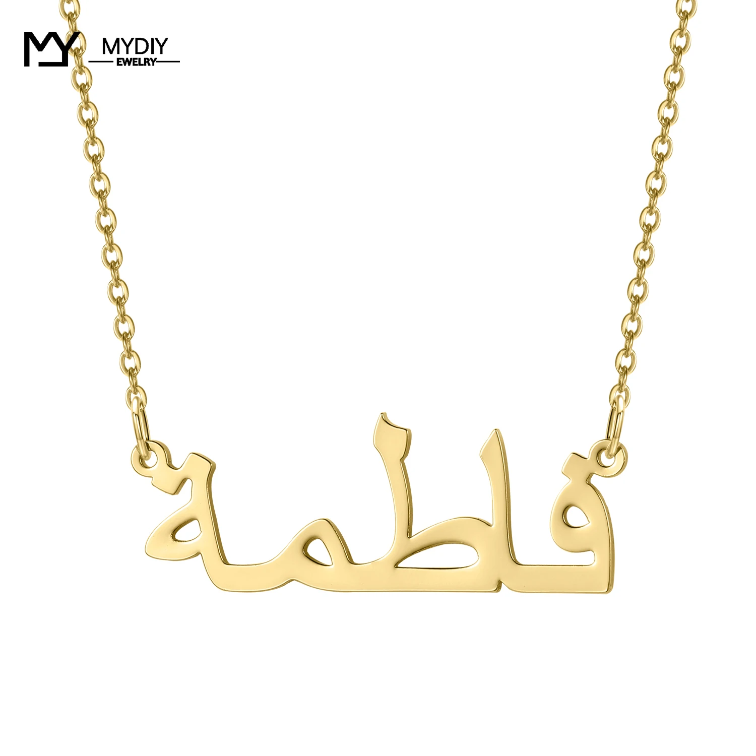 Arabic Name Necklace 925 Sterling Silver Choker Rose Gold Personalized Name Pendant Necklace wedding gifts for guests MYDIY