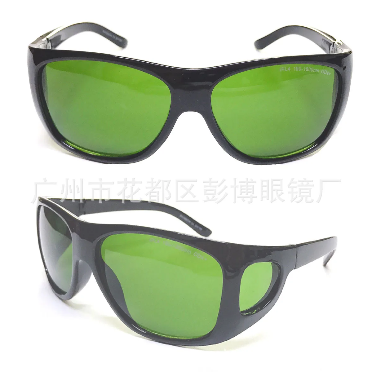 Green Color Anti 200-0nm Beauty IPL Goggles Laser Protective Glasses Labor Safety Industrial Glasses