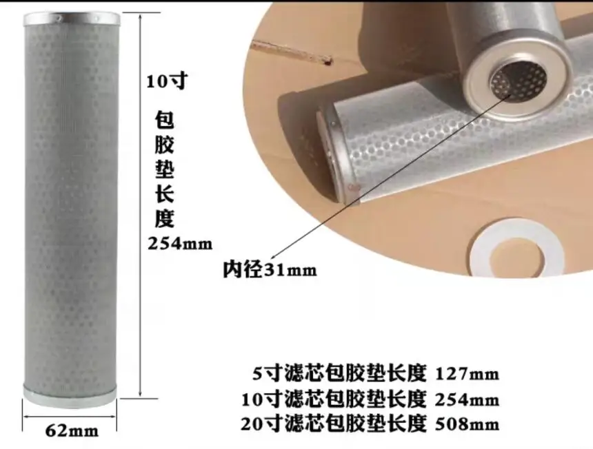 10 inches Water Filter Parts Stainless Steel cartridge 50 micron/75 micron/270 micron/400micron