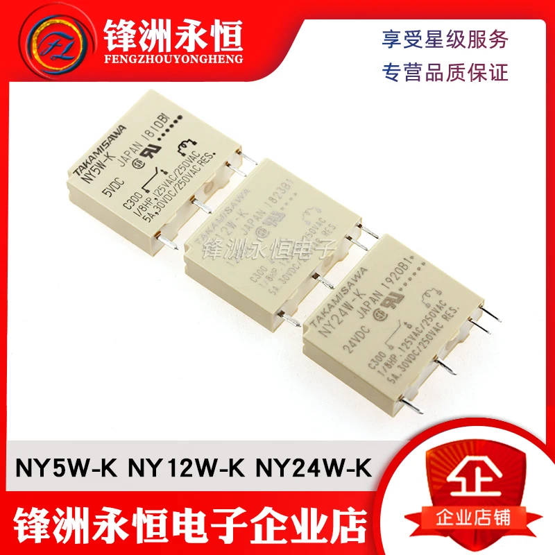 5PCS TAKAMISAWA RELAY NY5W-K NY12W-K NY24W-K 5V 12V 24V DC Brand new and original relay