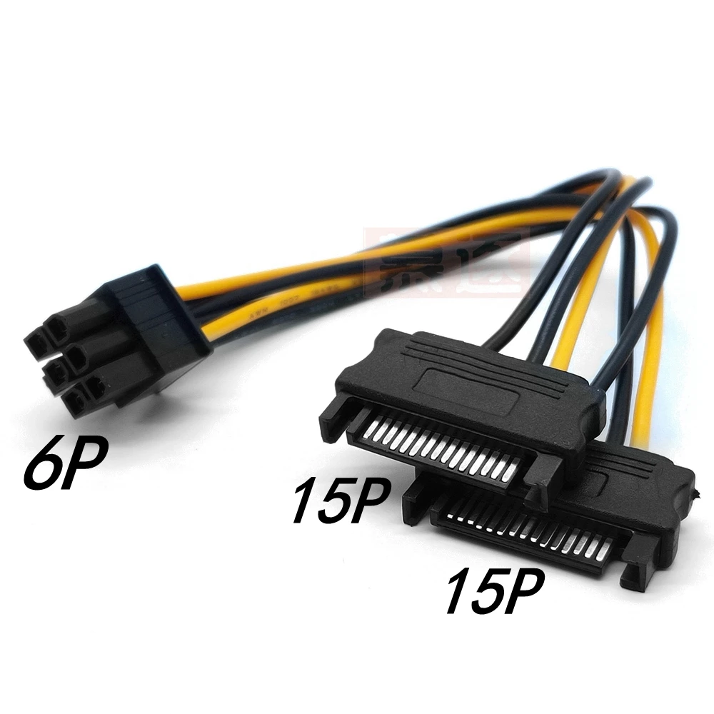 Двойной два SATA 15-контактный штекер M к pcie pci express pci-E express Card 6 Pin Female графическая видеокарта кабель питания 15 см