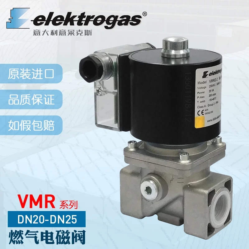 Gas Solenoid Valve VMR2-2 Rp3/4 VMR3-5 Rp1 Cast Aluminum Valve Body Coil Accessories