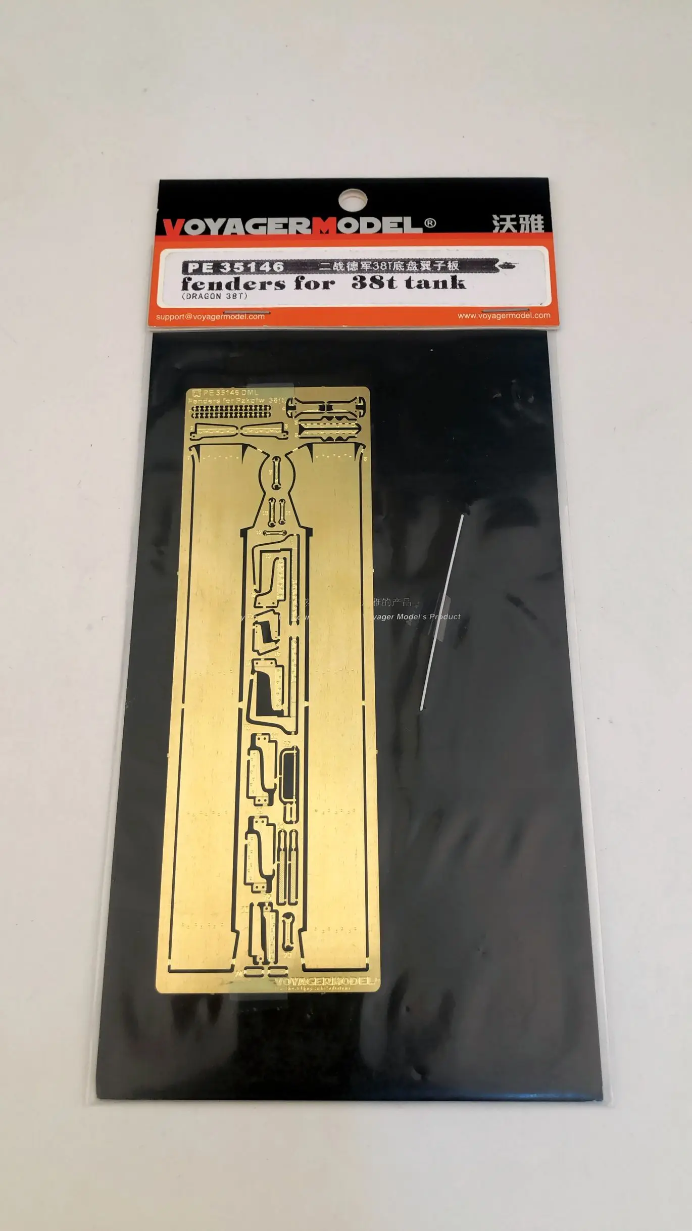 

Voyager PE35146 1/35 Fenders for 38t Tank For DRAGON 38T Series Upgrade Kit