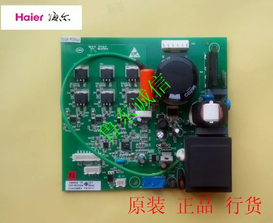 Haier refrigerator inverter control board in 0061800064 original Haier refrigerator inverter drive plate!