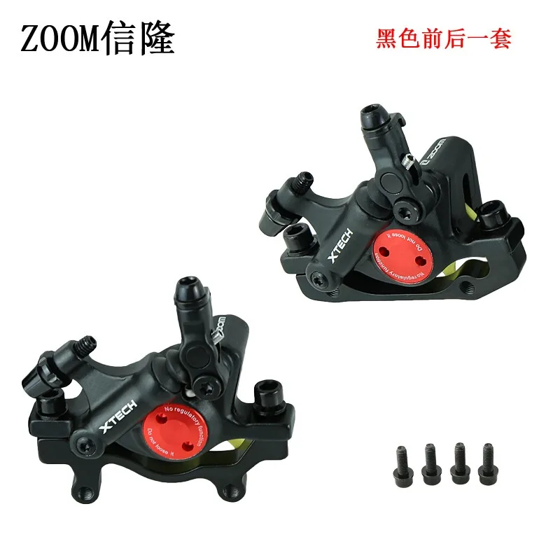 Hydraulic Brakes for Bikes Pressure Disc Brake Hydraulic Line Pull Hydraulic Folding Car Caliper Brake Mountain Bike HB100