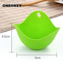 Silicone Egg Poacher Molds #3