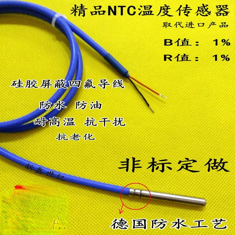 NTC10K Thermistor Temperature Sensor Waterproof Temperature Probe 1K2K3K5K20K30K50K100K1%