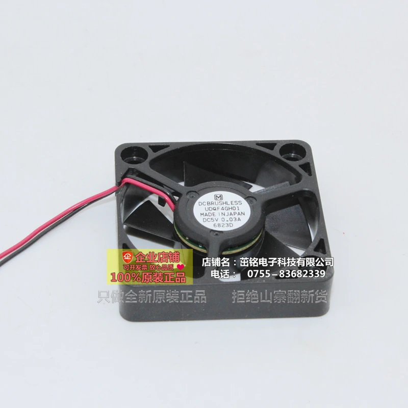 

NEW FOR panasonic UDQF4GH01 4010 5V 0.03A 4CM silence cooling fan