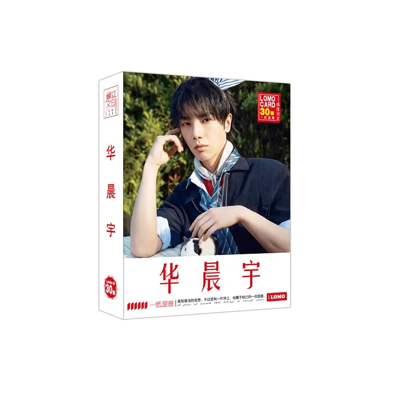 

30 Sheets/Set Hua Chenyu Lomo Card Hot Stamping Box Star Peripheral Greeting Card Message Card