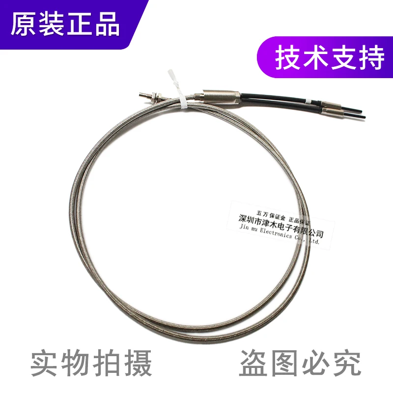 Original FD-H20-21 glass fiber optic sensor high temperature resistant fiber optic probe reflective type