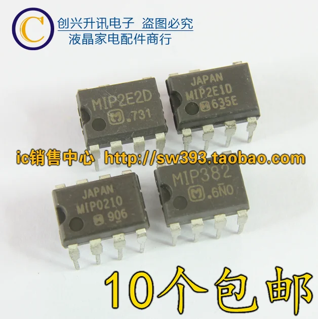 (5 piezas) MIP382 MIP0210 MIP2E1D MIP2E2D DIP-7