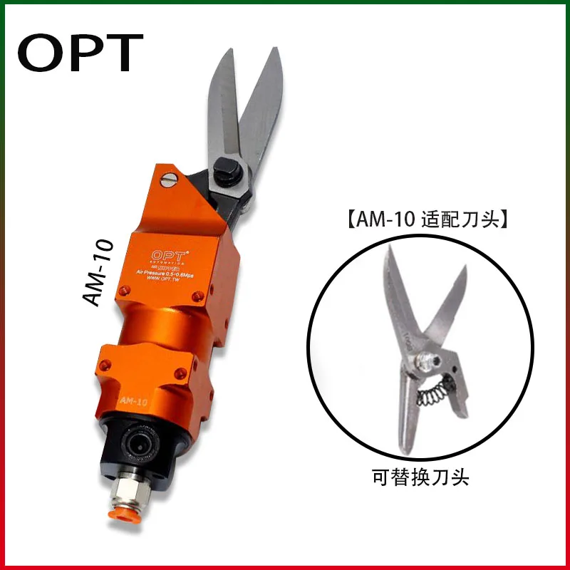 

Opt Am 10 100s ROBOTIC ACTUATOR CUTTING NIPPER PNEUMATIC SCISSORS AM-10 Air Mask Scissor Mask Machine Scissors Blade XG 23A